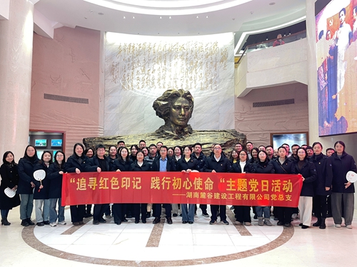 橘子洲主题党日活动.jpg 橘子洲主题党日活动.jpg