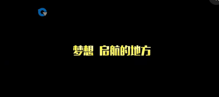 长沙高新控股集团微电影宣传片