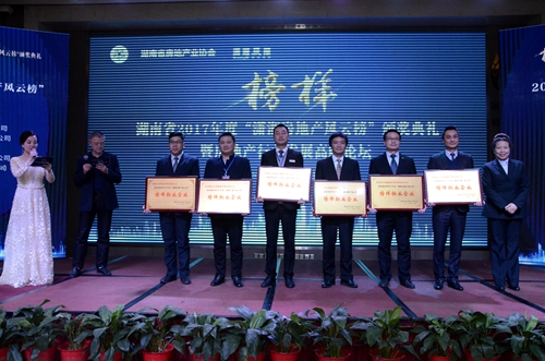 
                                                三榜齐发  誉满潇湘