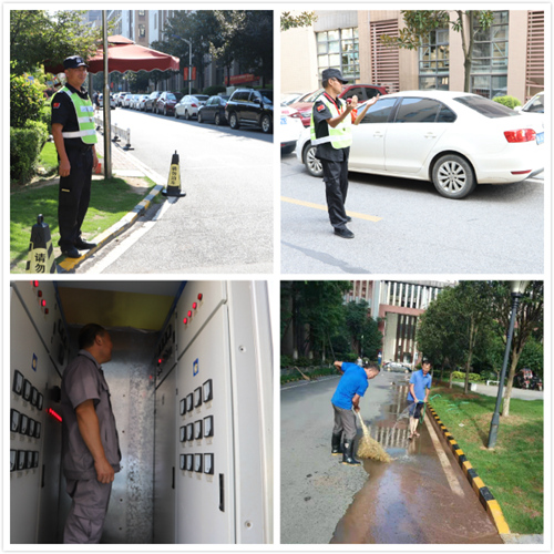 
                                                激情夏日 清凉关怀