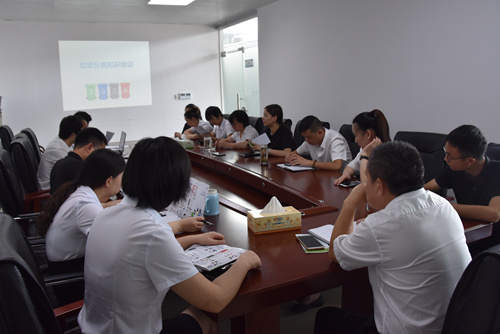 
                                                麓谷汽车世界公司召开垃圾分类专项学习会议