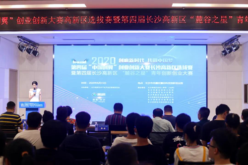 
                                                汇智推送两家企业入围第四届“中国创翼”大赛