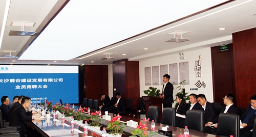 
                                                麓谷建发：全员竞聘展风采 选贤任能焕活力