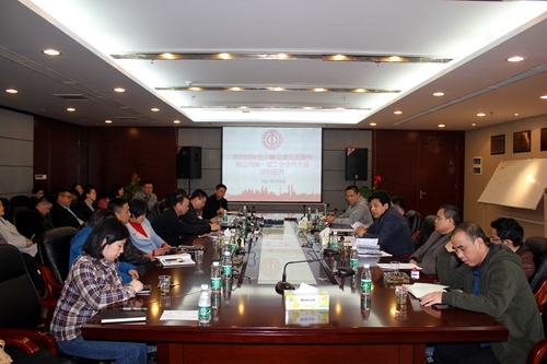 建发-工会成立.jpg 建发-工会成立.jpg