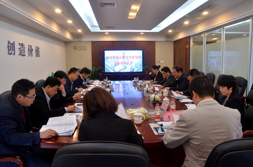 会议现场.jpg 会议现场.jpg