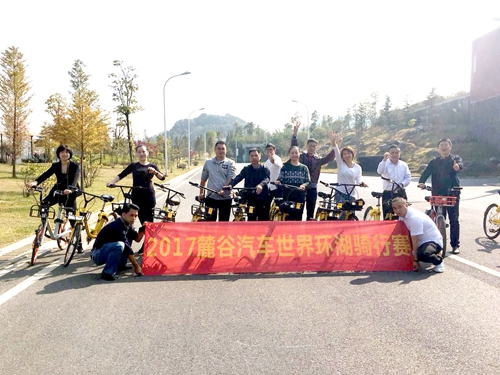 合影.jpg 合影.jpg