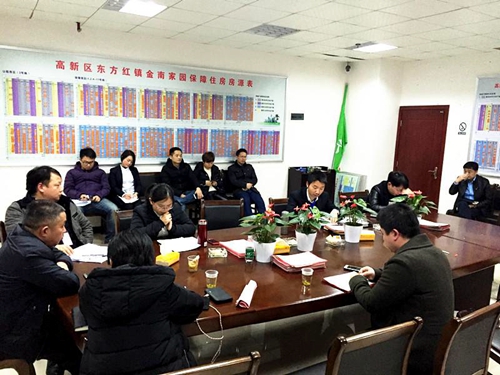 12月19日指挥部与安置服务部工作人员召开选房工作紧急会议.jpg