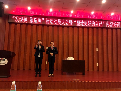 仪态培训.jpg 仪态培训.jpg