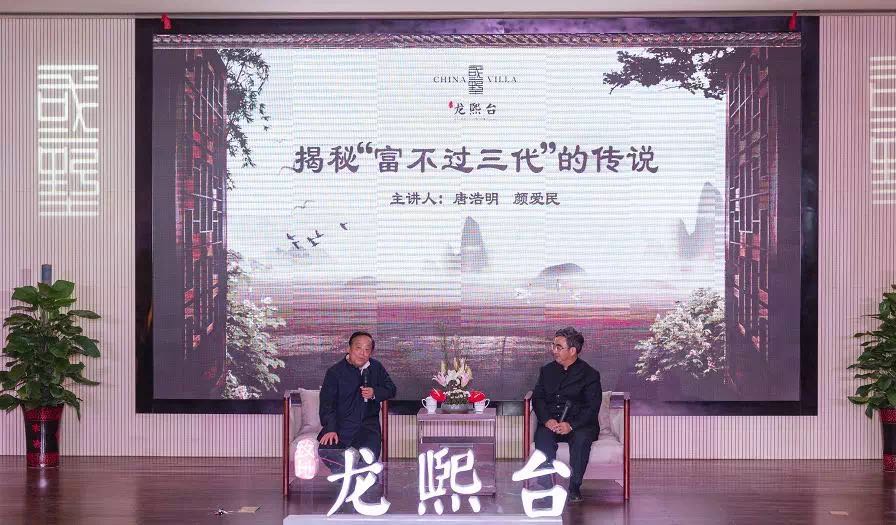 精彩对讲.jpg 精彩对讲.jpg