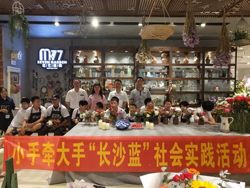 麓谷建发企业服务部参加小手牵大手“长沙蓝”社会实践活动1.jpg 麓谷建发企业服务部参加小手牵大手“长沙蓝”社会实践活动1.jpg