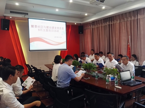 2麓锦社区座谈.jpg 2麓锦社区座谈.jpg