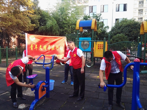 4志愿义务劳动.jpg 4志愿义务劳动.jpg