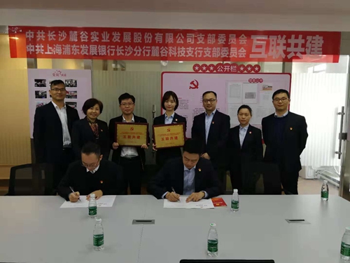 微信图片_20181127095828_副本.jpg 微信图片_20181127095828_副本.jpg