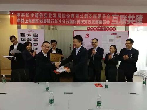 微信图片_20181127100339_副本.jpg 微信图片_20181127100339_副本.jpg