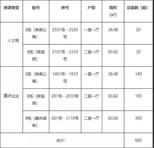微信图片_20181214104309_副本_副本.jpg 微信图片_20181214104309_副本_副本.jpg