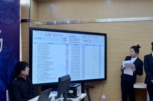 微信图片_20181219134738_副本.jpg 微信图片_20181219134738_副本.jpg