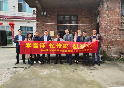 微信图片_20190326165256.jpg 微信图片_20190326165256.jpg