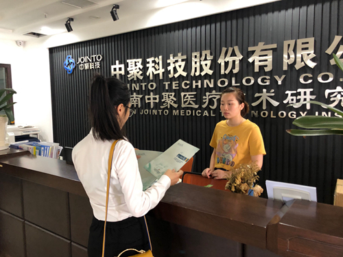 微信图片_20190712125245_副本.jpg 微信图片_20190712125245_副本.jpg