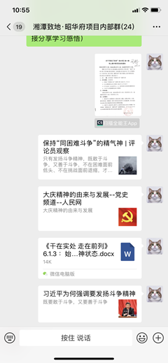 微信图片_20190722103042_副本.png 微信图片_20190722103042_副本.png