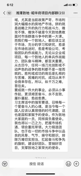 微信图片_20190722103100_副本.jpg 微信图片_20190722103100_副本.jpg