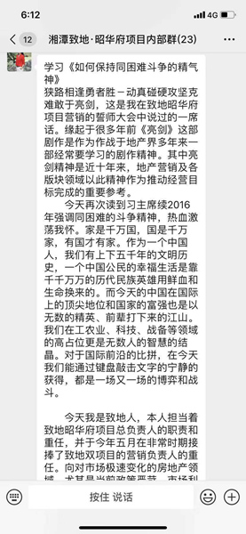 微信图片_20190722103106_副本.jpg 微信图片_20190722103106_副本.jpg