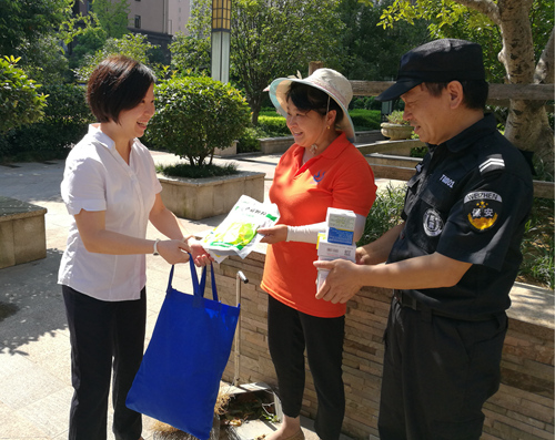 微信图片_20190729155800_副本.jpg 微信图片_20190729155800_副本.jpg