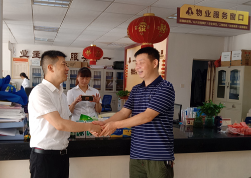 微信图片_20190729160032_副本.jpg 微信图片_20190729160032_副本.jpg