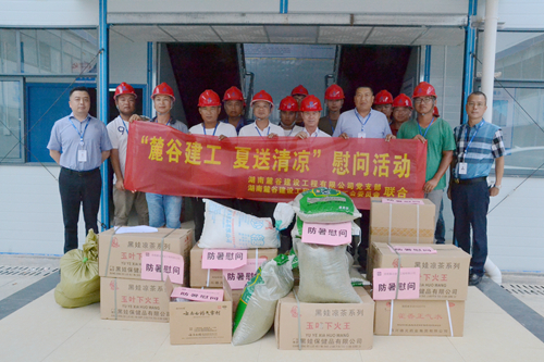 微信图片_20190802123803_副本.jpg 微信图片_20190802123803_副本.jpg