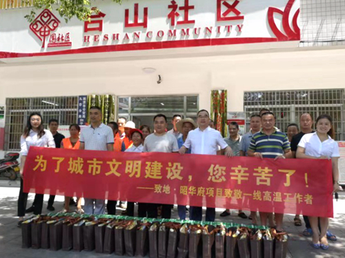 微信图片_20190802124149_副本.jpg 微信图片_20190802124149_副本.jpg