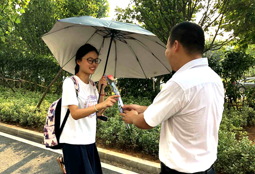 微信图片_20190807163405_副本.jpg 微信图片_20190807163405_副本.jpg