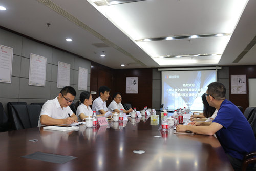 麓谷实业领导汇报工作_副本.jpg 麓谷实业领导汇报工作_副本.jpg