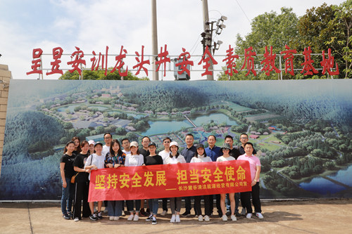 微信图片_20190927190613_副本.jpg 微信图片_20190927190613_副本.jpg