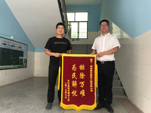 微信图片_20191101205844_副本.jpg 微信图片_20191101205844_副本.jpg