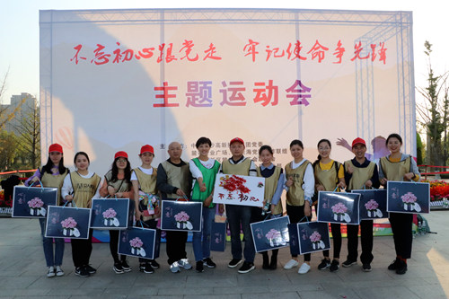 微信图片_20191113161622_副本.jpg 微信图片_20191113161622_副本.jpg