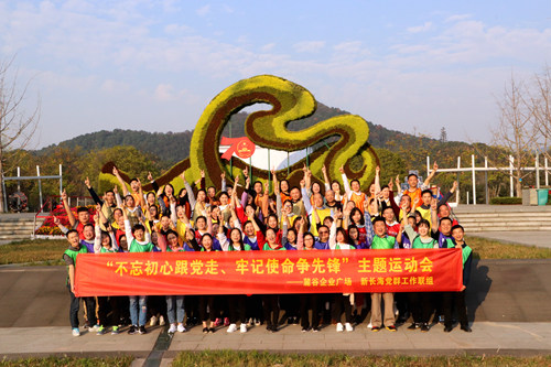 微信图片_20191113161117_副本.jpg 微信图片_20191113161117_副本.jpg