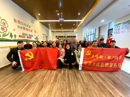 微信图片_20191128154338_副本.jpg 微信图片_20191128154338_副本.jpg