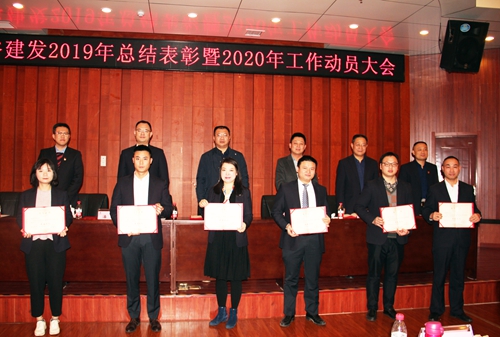 2.颁奖第一批.jpg 2.颁奖第一批.jpg