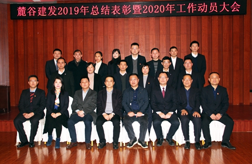 领导合影.jpg 领导合影.jpg