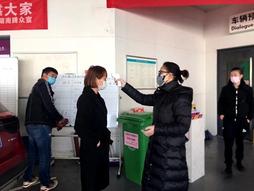 WeChat 圖片_20200218150532_副本.jpg