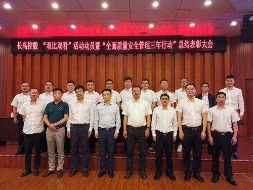 合影.jpg 合影.jpg