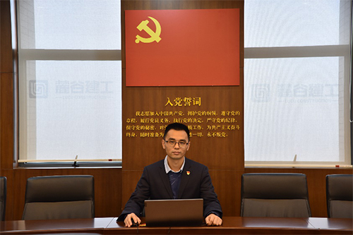 建工微党课01.jpg