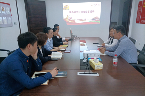 世界读书日.jpg 世界读书日.jpg