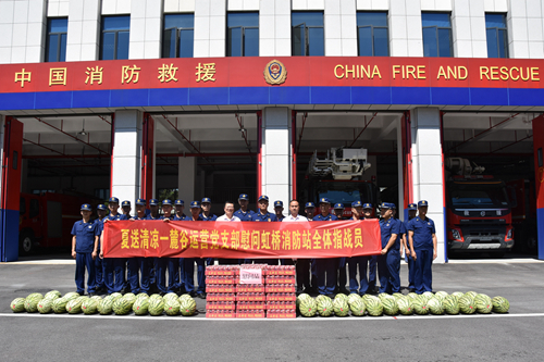 图片1-麓谷运营党支部慰问虹桥消防站全体指战员.jpg 图片1-麓谷运营党支部慰问虹桥消防站全体指战员.jpg