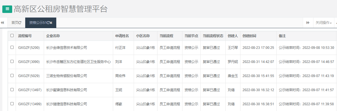 图片5.png 图片5.png