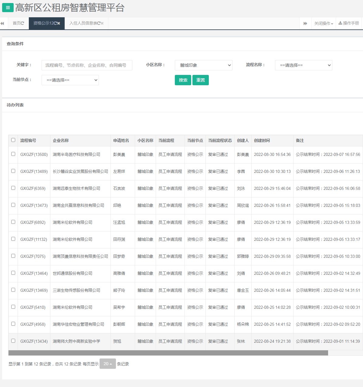 图片6.png 图片6.png