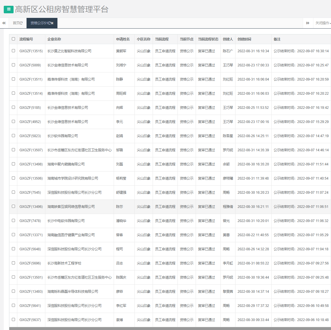 图片4.png 图片4.png