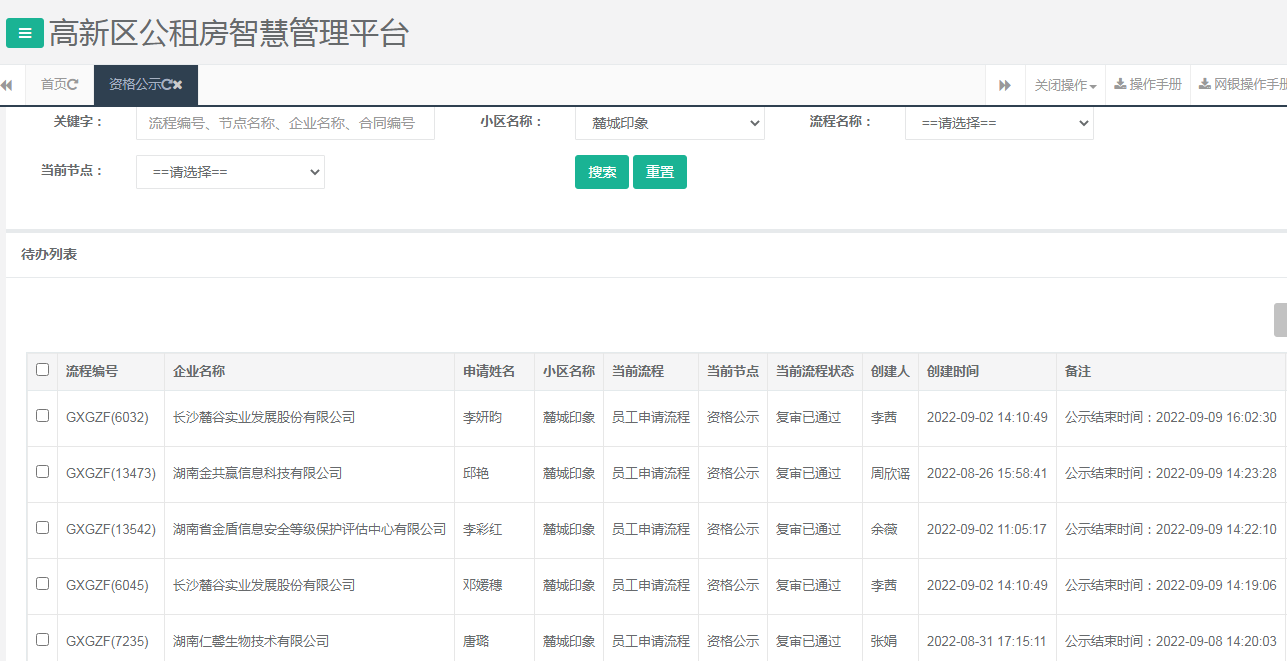 图片9.png 图片9.png