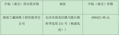 7ef3b7bf4bde960e41f950c79004a18.png 7ef3b7bf4bde960e41f950c79004a18.png