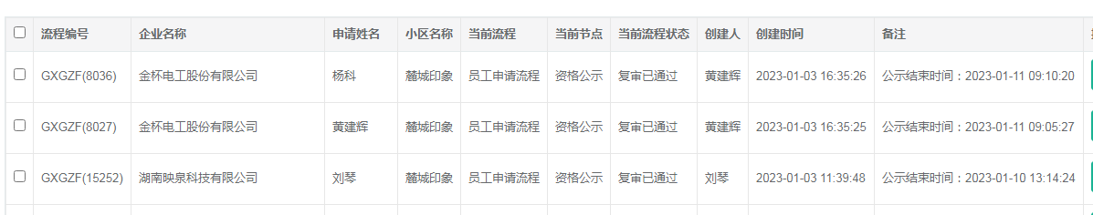 麓城印象.png 麓城印象.png