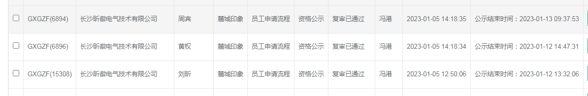 麓城印象.png 麓城印象.png